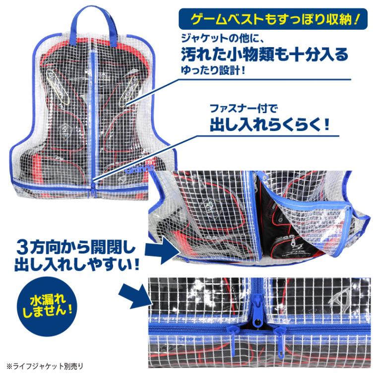 防水 ライフジャケット カバー F-81 タカ産業 Granrio