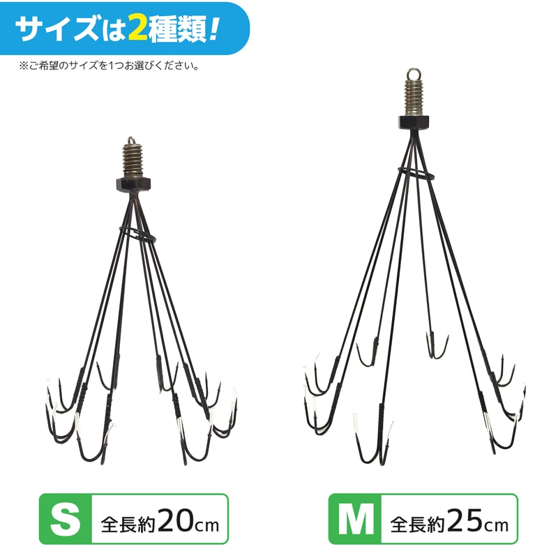 イカ釣り パラソルイカギャフ ATK009 アオリイカの取り込みに 釣り