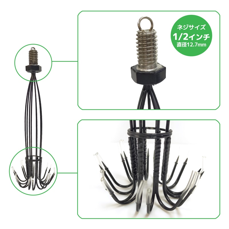 イカ釣り パラソルイカギャフ ATK009 アオリイカの取り込みに