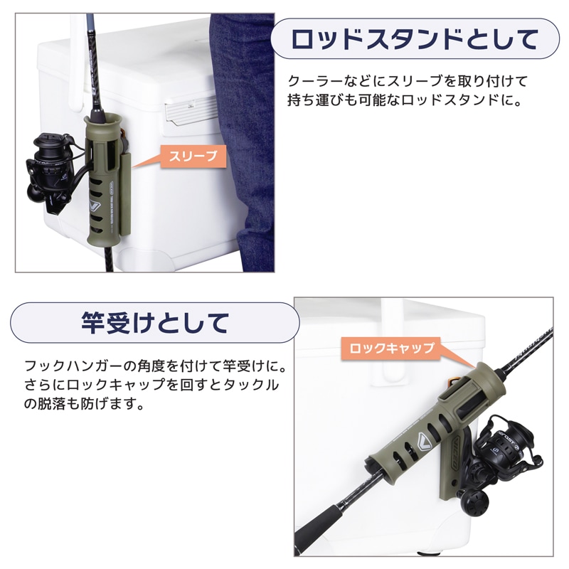 ロッドホルダー VICEO ターンロックロッドホルスター VC305 全長19mm 対応ロッド径37.5mmまで PROX クリアランス価格