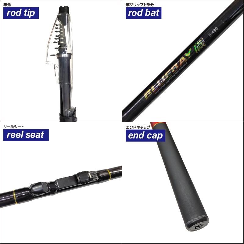 SHIMANO潮島・DAIWA波濤・PRO MARINE ブルーベイ磯3本セット SHIMANO潮島・DAIWA波濤・PRO MARINE ブルーベイ磯3本セット Amazon