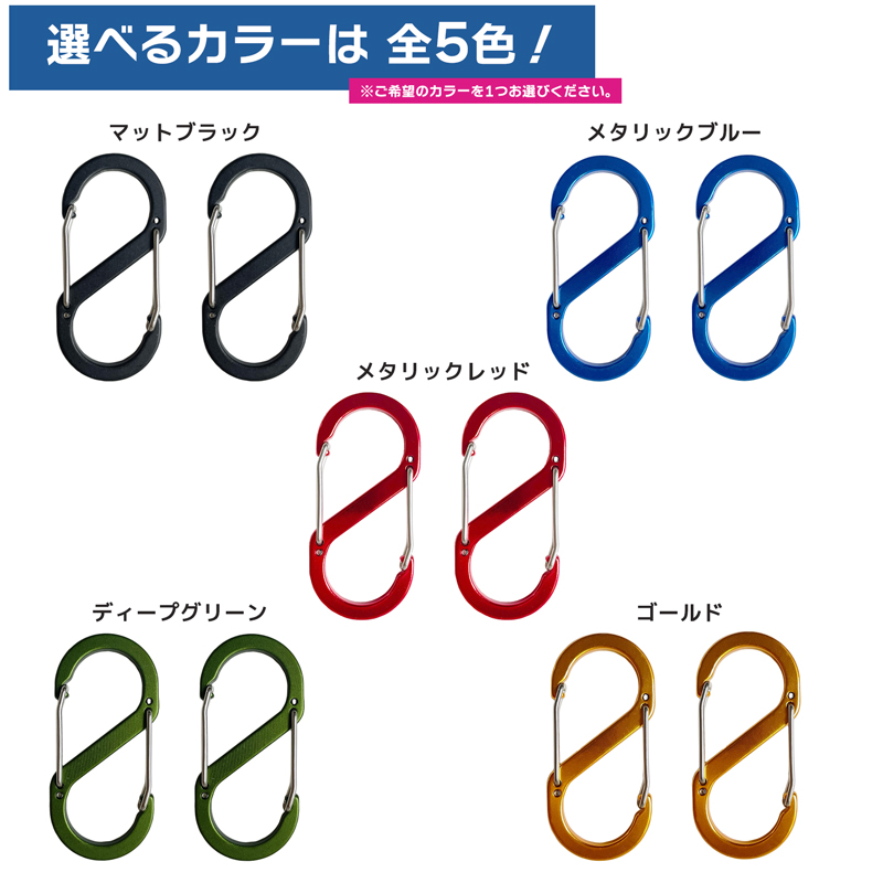 カラビナ ダブル L 2個入 KP-517 66×30×4mm 釣り 小物 鍵専用 WAVE GEAR