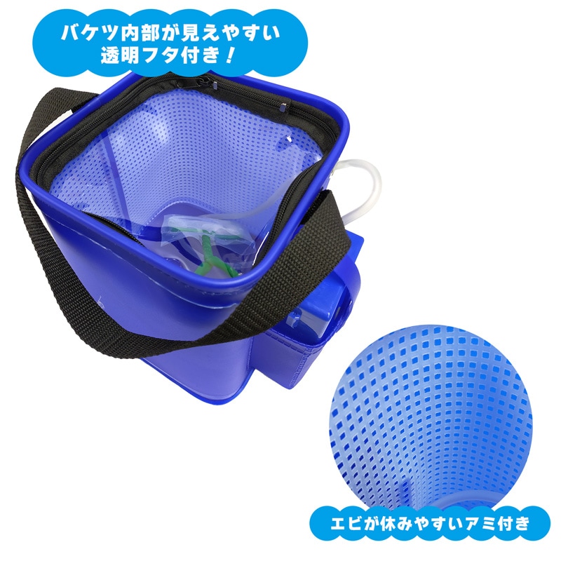 タカ産業 一休みブクセット 203-角 18cm 活かしバケツ エアーポンプ付