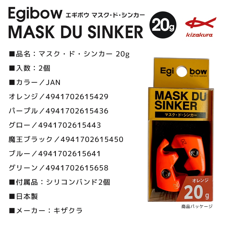 キザクラ　Egibow TR8個　セット　ダイワエメラルダスエギケース付き キザクラ Egibow TR8個 セット ダイワエメラルダスエギケース