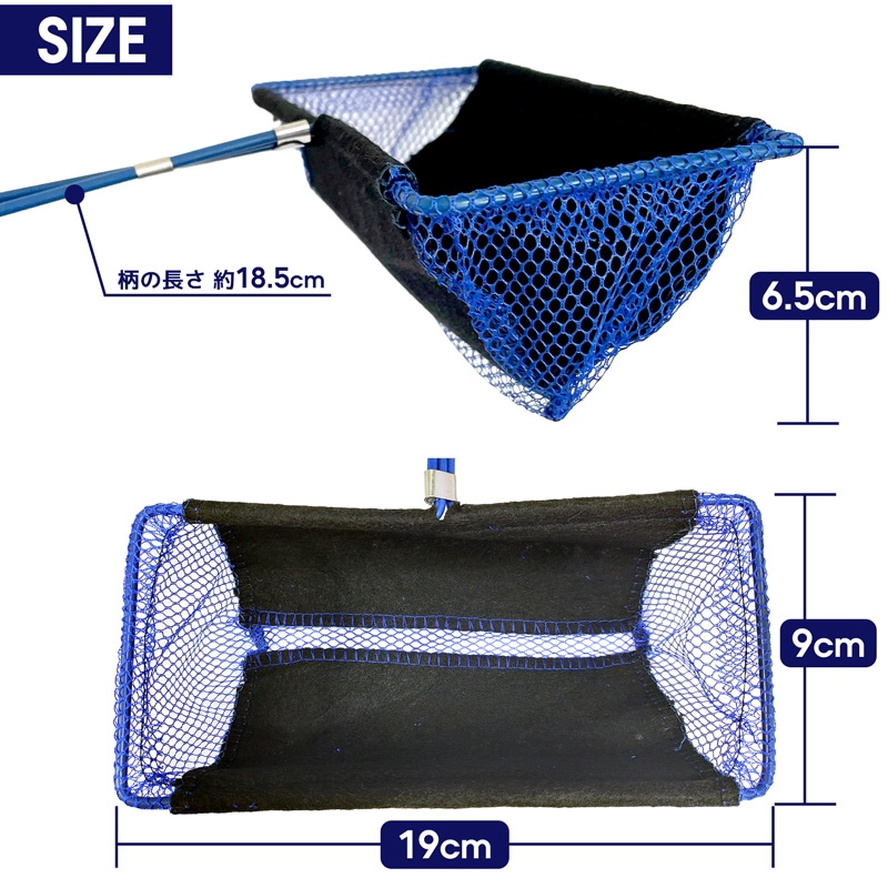 アジキャッチ AFK001 活きエサ 専用ネット 縦19×横9×深さ6cm PRO MARINE