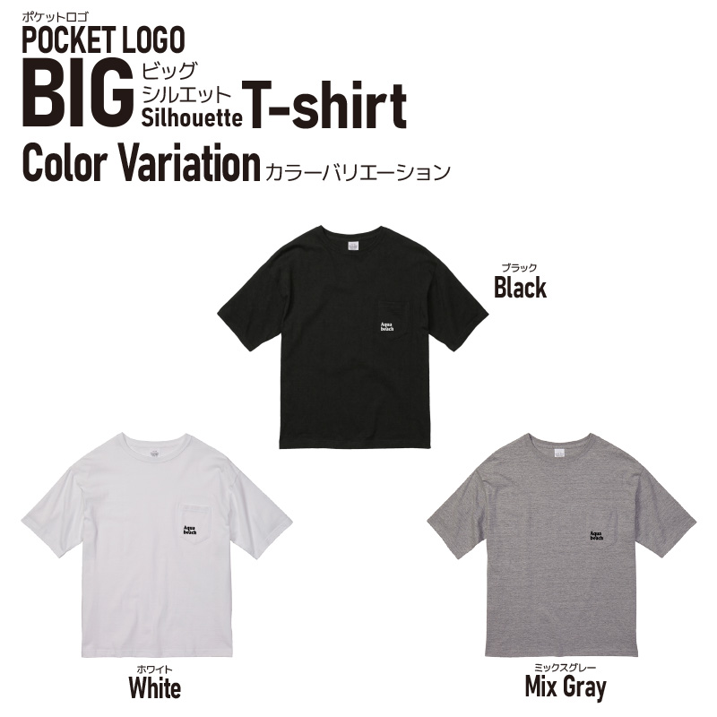 Aquabeach ビッグシルエット Tシャツ ポケット付 ワンポイント