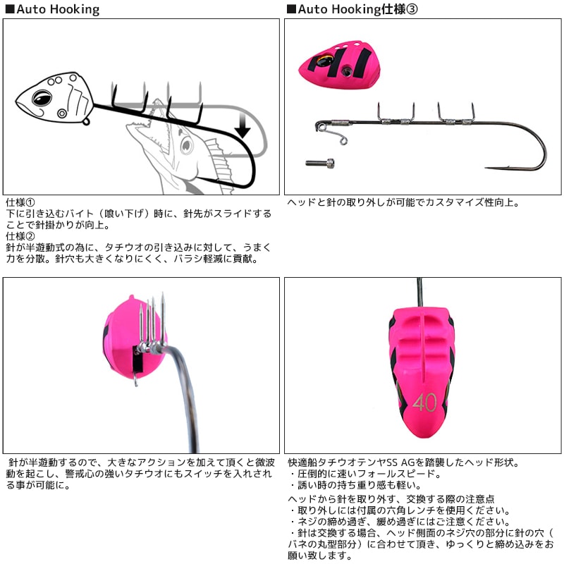 ダイワ 船タチウオテンヤSS 40 AH シングルフック ノーマルタイプ ソフトステン線+六角レンチ付属 DAIWA 太刀魚テンヤ クリアランス価格