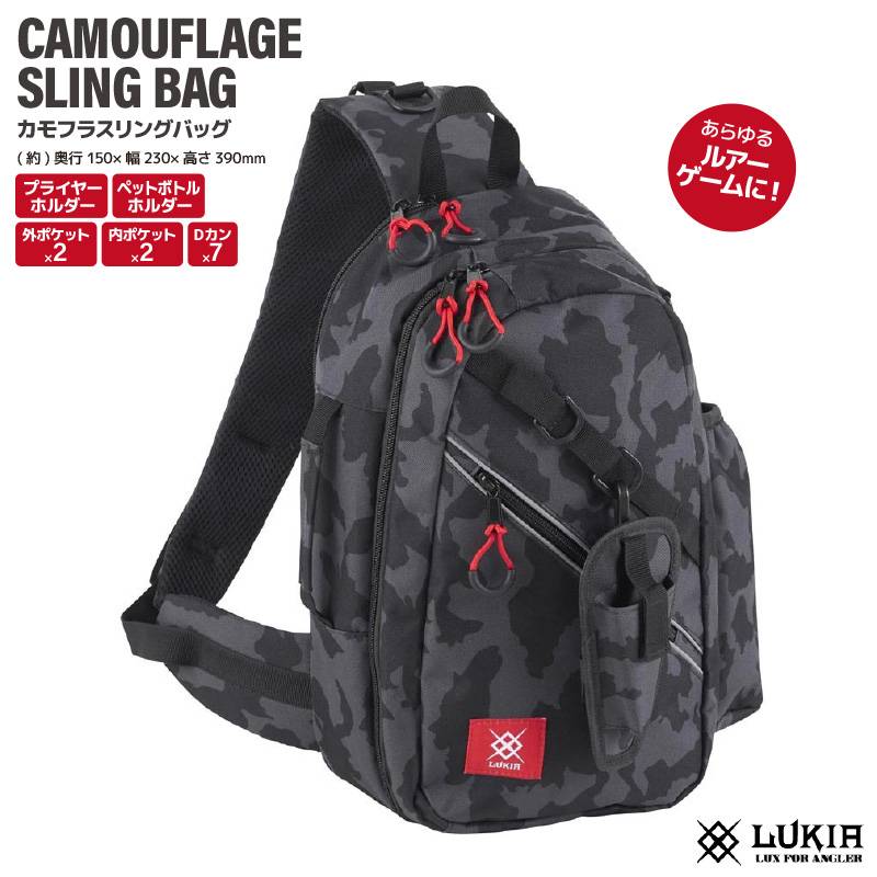 カモフラ スリングバッグ ABA589 フィッシングバッグ ルキア フィッシング 釣り クリアランス価格