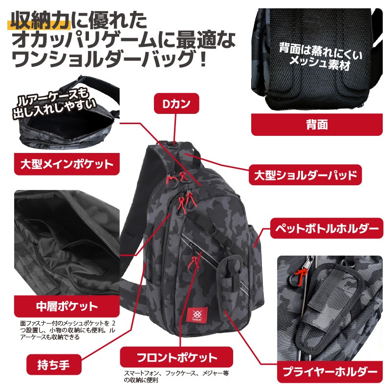 カモフラ スリングバッグ ABA589 フィッシングバッグ ルキア フィッシング 釣り クリアランス価格