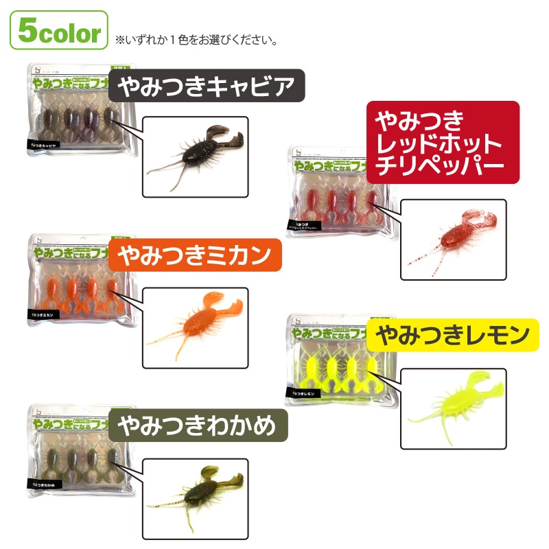 ワーム やみつきになるフナムシ 42mm チヌ ロックフィッシュ用 8個入