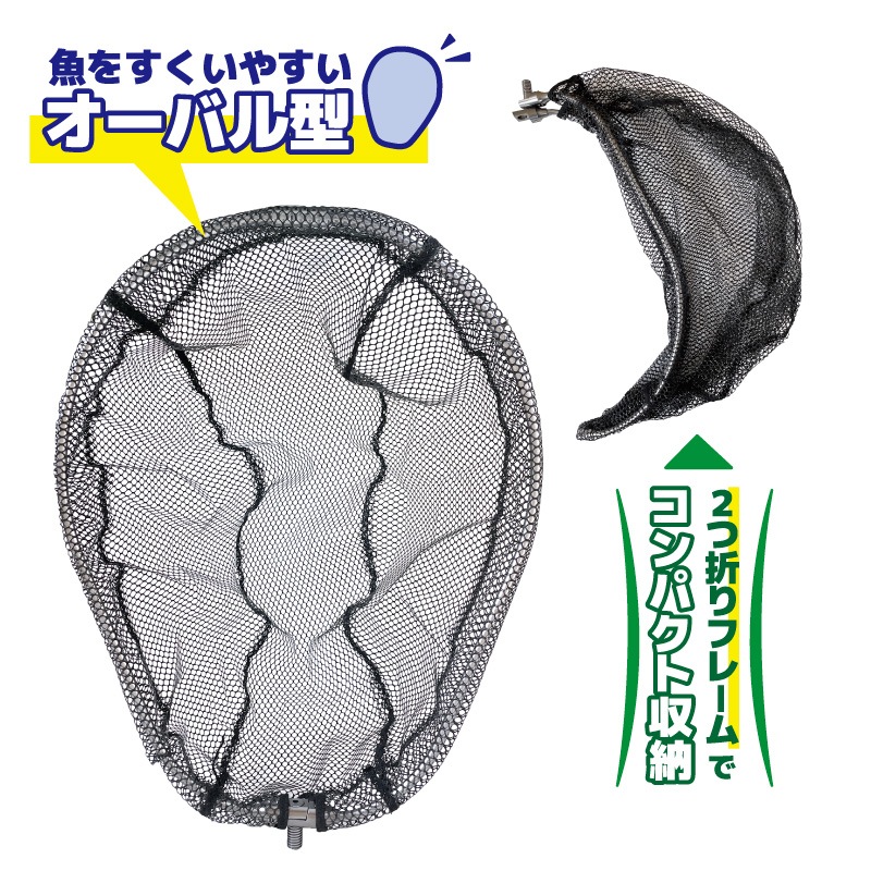 WAVE GEAR アルミフォールディングフレーム PVC KP-290 S/W350×D450×H300mm オーバル型 釣り