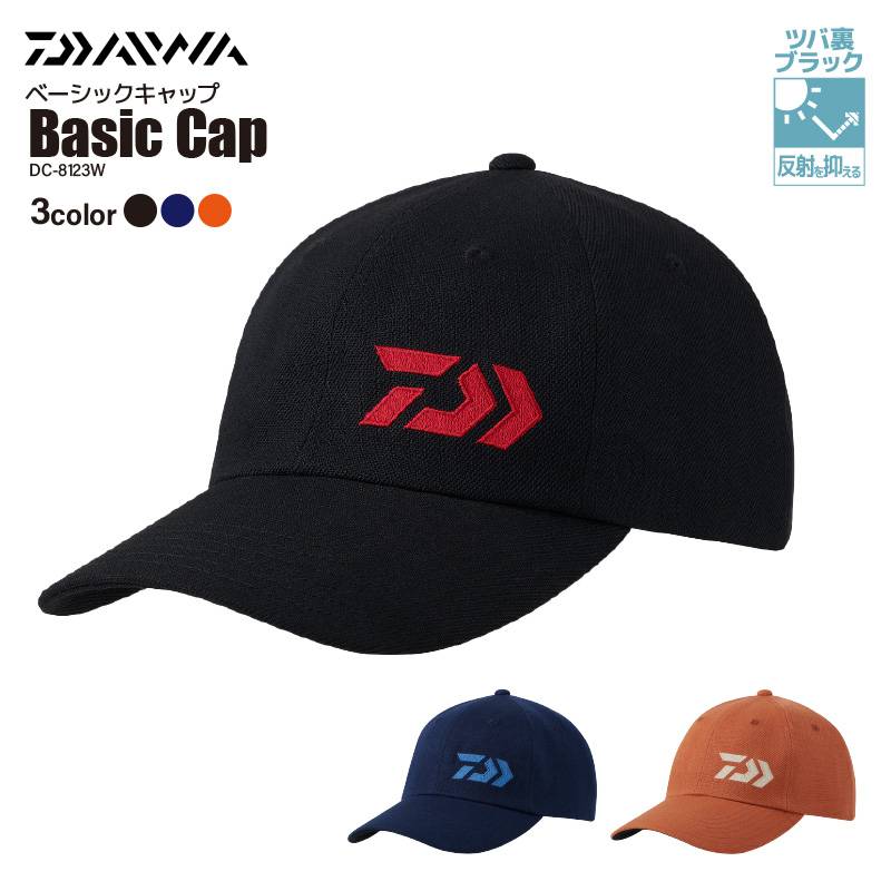 ダイワ ベーシックキャップ DC-8123W フリー 頭囲約60cmまで 帽子 ツバ裏ブラック 釣り フィッシング アウトドア  DAIWA クリアランス価格