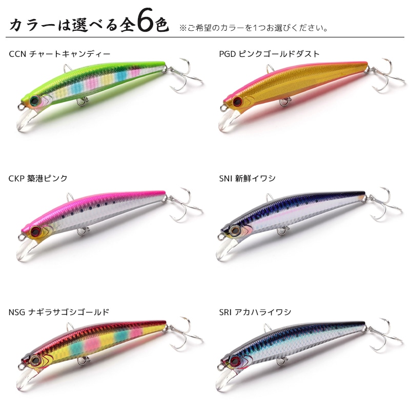 ルアー 釣り ピンテール サワラ チューン 42g 120mm Jackson