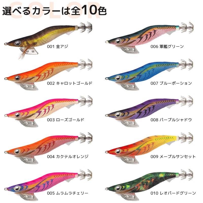 ヤマシタ エギ王 K 3.0号 16g/90mm スレイカ攻略 餌木 ルアー イカ釣り エギング YAMASHITA