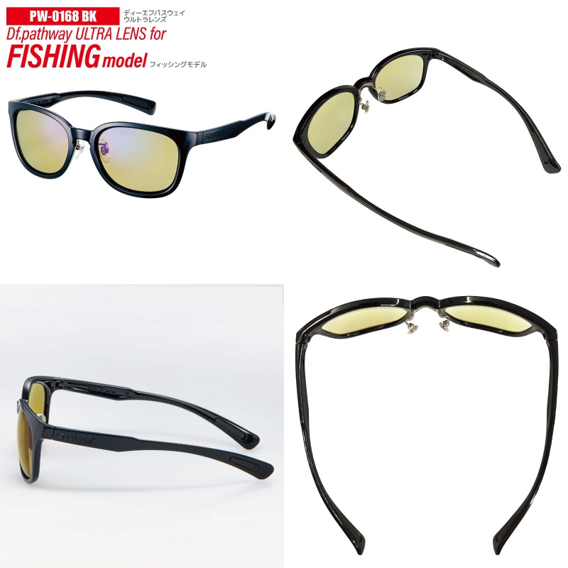 偏光スワンズ サングラス Df.pathway ULTRA LENS PW-0168 BK or PW
