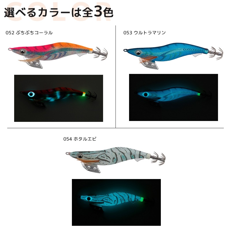 ヤマシタ エギ王 K 490グロー 3.0号 16g／90mm スレイカ攻略 餌木