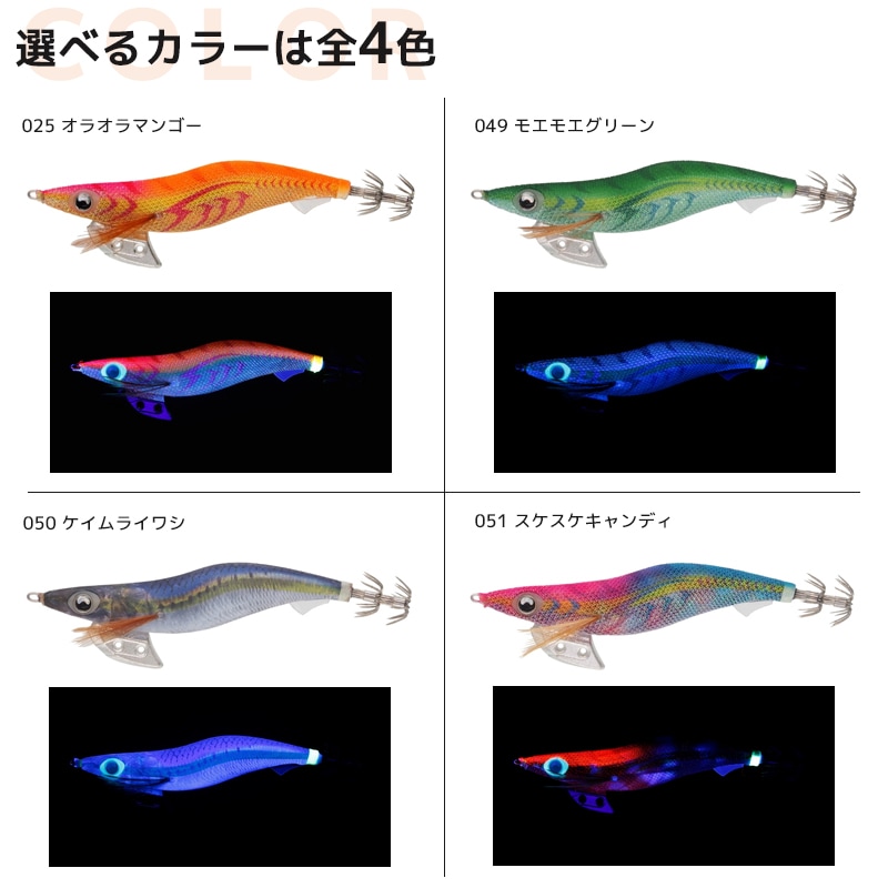 ヤマシタ エギ王K ケイムラ 3.0号 16g／90mm スレイカ攻略 餌木 ルアー