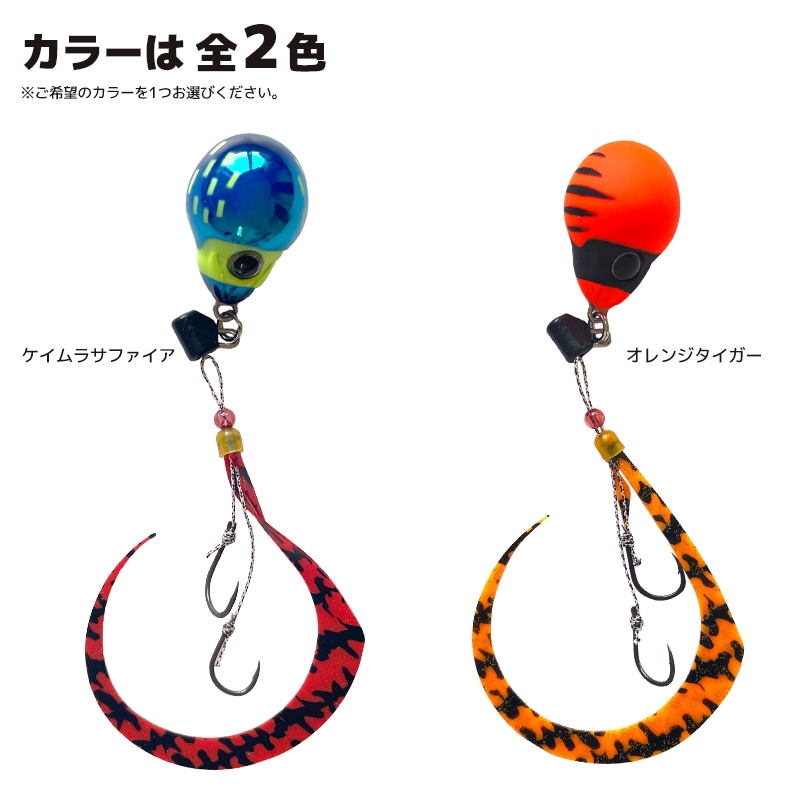 タイラバ ジャッカル TGビンビンスイッチキャンディ 100g 釣り ドテラ