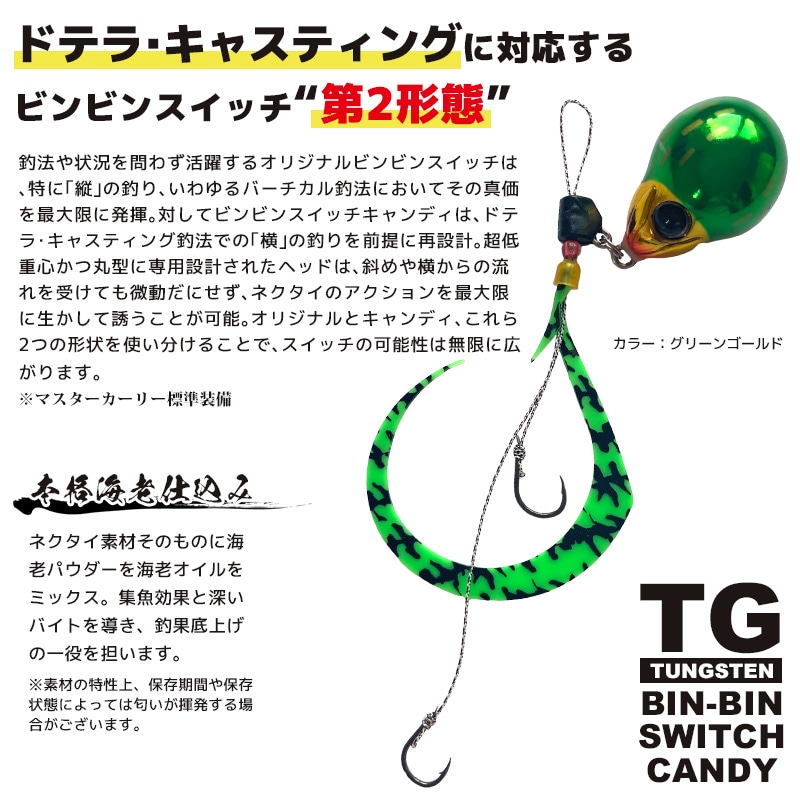 210g 3個　タイラバ　タングステン　釣り　ピンク　シルバー　グリーン 210g 3個 タイラバ タングステン 釣り ピンク シルバー グリーン