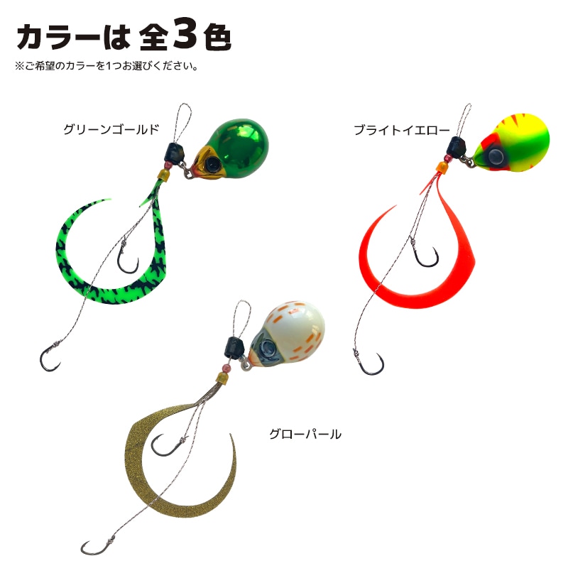 タイラバ　タングステン　ハレルヤ タイラバ ジャッカル TGビンビンスイッチキャンディ 150g 釣り ドテラ