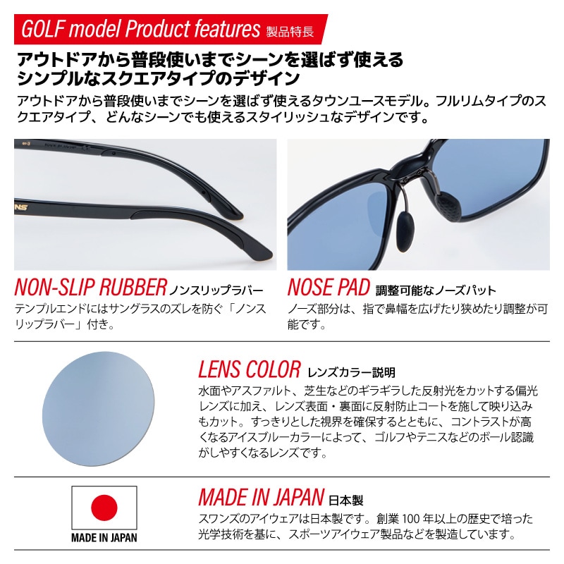 スワンズ 偏光サングラス ER3 ULTRA LENS スクエアタイプ 0167 or 0168 or 0170 釣り UVカット ゴルフ フィッシング ドライビング 専用ケース+メガネ拭き付