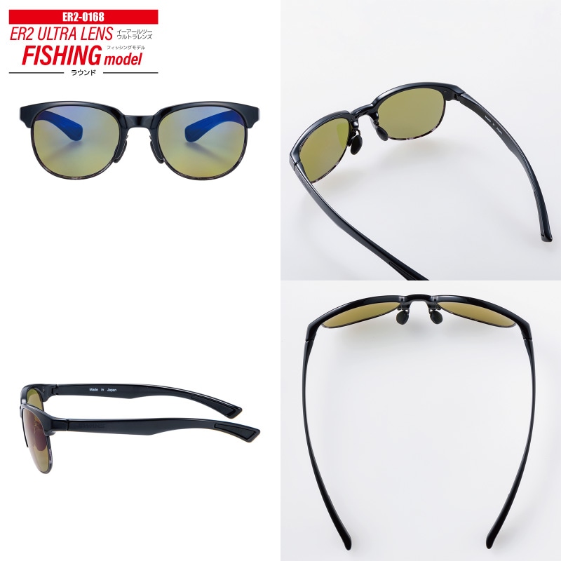スワンズ 偏光サングラス ER2 ULTRA LENS ラウンドタイプ 0168 or 0170