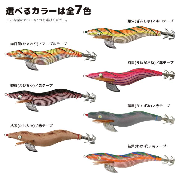 エギ 餌木猿 スーパーシャロー 3.5号 林釣漁具製作所 HAYASHI