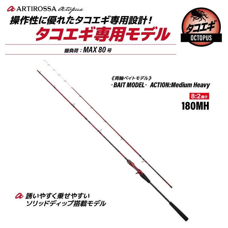 Amazon | PRO MARINE(プロマリン) CB アーティロッサスクイッド