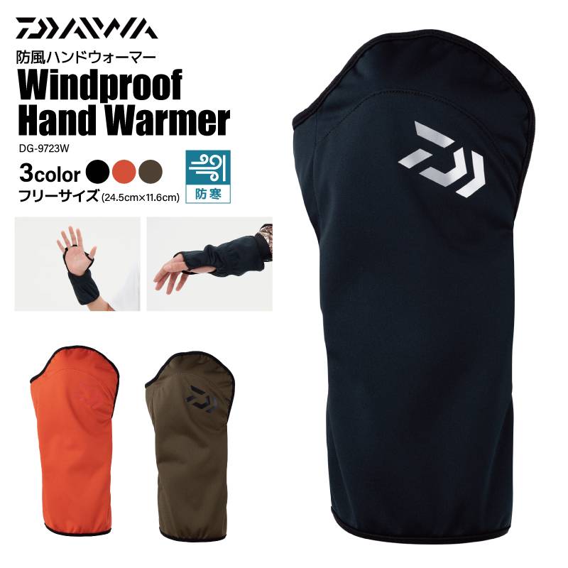 ダイワ 防風ハンドウォーマー DG-9723W グローブライド 指なし 手袋 一双 釣り フィッシング グローブ アウトドア