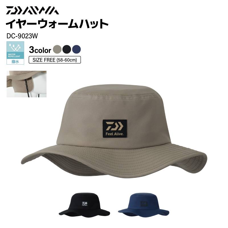 ダイワ イヤーウォームハット DC-9023W 収納可能 耳当て付 ハット 帽子 フィッシングハット 釣り DAIWA クリアランス価格