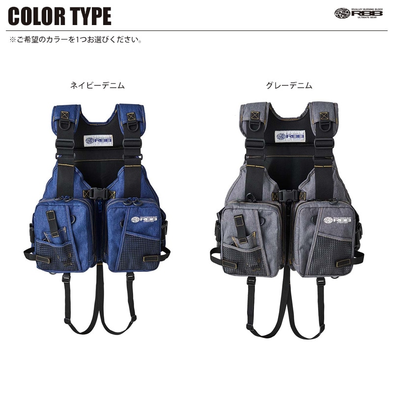 双進リバレイ RBB ゲームベスト 廃盤 RBB ゲームベストⅡ - RIVALLEY FISHING GEARRIVALLEY FISHING GEAR