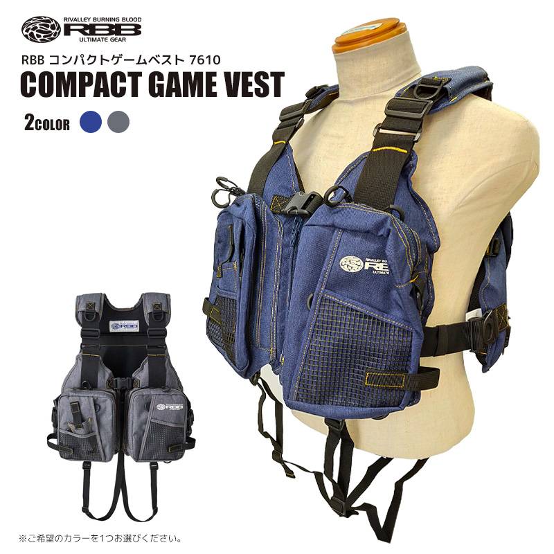 ライフジャケット ベストタイプ RBB コンパクトゲームベスト 7610 リバレイ 双進  フローティングベスト 釣り用 エギング ライトゲーム 小柄 女性対応 軽量 コンパクト 浮力7.5kg フィッシング ゲームベスト