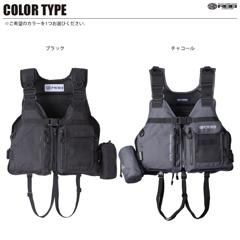 RBBショートライフベスト BV-03 RBBショートライフベスト BV-03 RBB ロックショアショートベスト