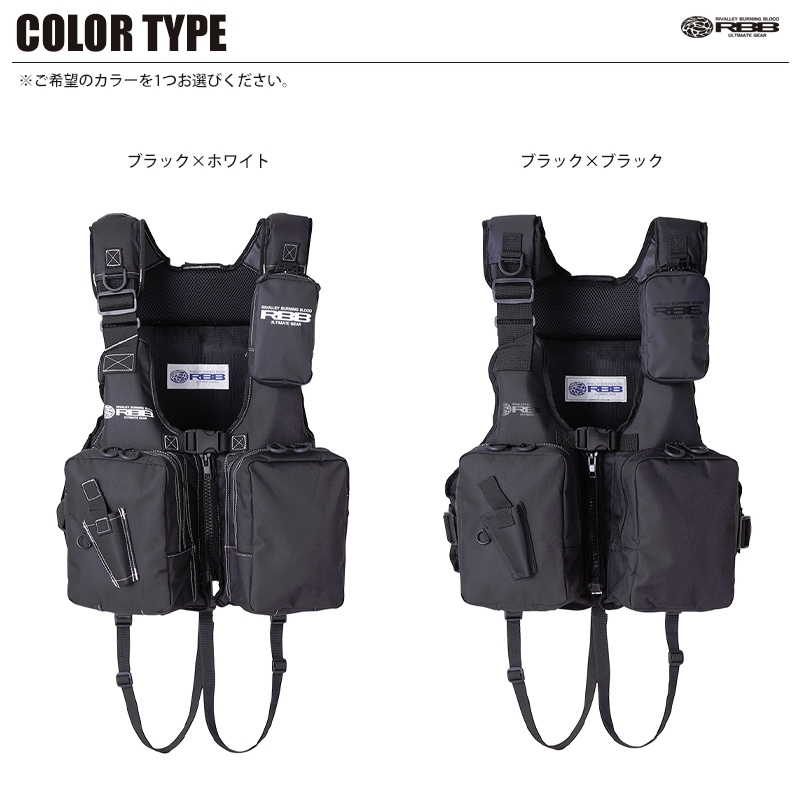 ライフジャケット RBB ルアーゲームベスト 7638 リバレイ 双進