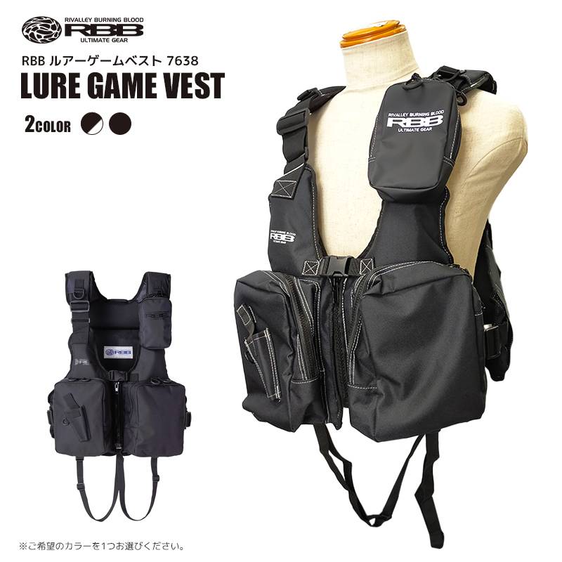 ライフジャケット RBB ルアーゲームベスト 7638 リバレイ 双進 釣り フィッシング用 フローティングベスト  ライフベスト ルアー釣りに最適 アクアビーチセール