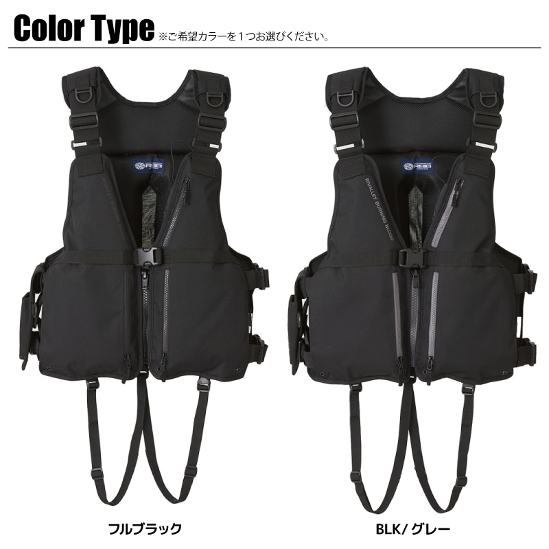 RBB エアーライフベスト リバレイ RBB RBBエアーライフベスト WE-2(自動膨張式) 9189