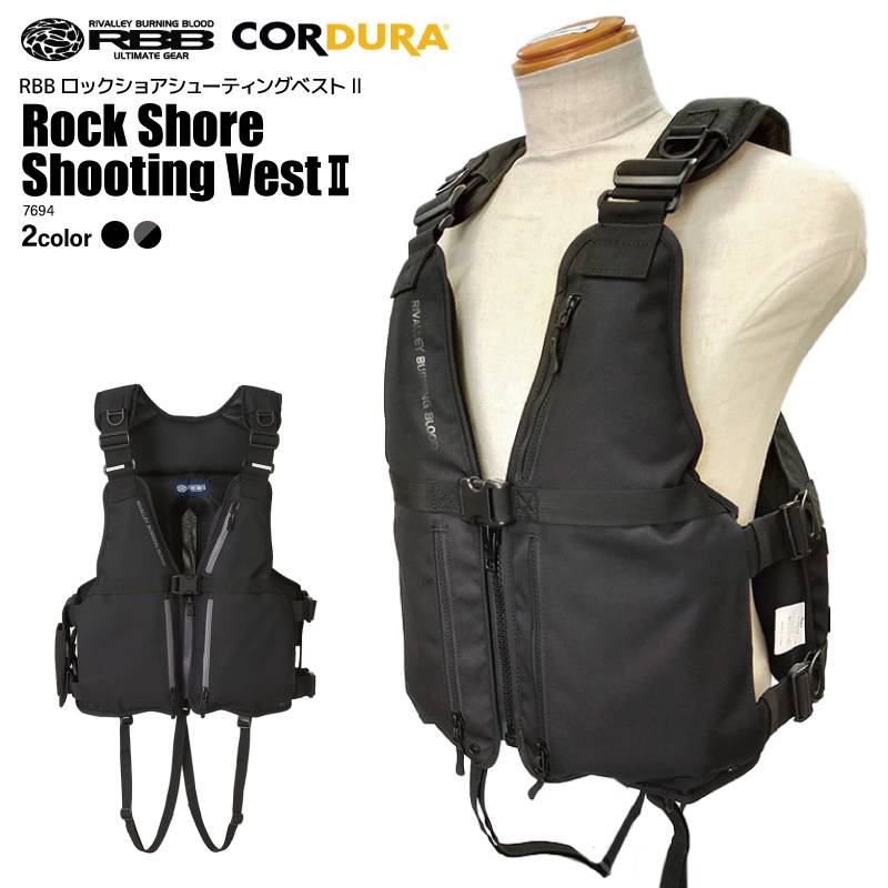 ライフジャケット フローティングベスト RBB ロックショアシューティングベスト2 7694 リバレイ 双進 釣り ロックショア ショアジギング  エギング ルアーゲーム フィッシング