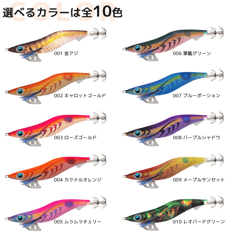 【説明欄必ずお読み下さい】ルアーセット まとめ売り エギ20個 ヤマシタ エギ王 K シャロー 3.5号／20g／105mm スレイカ攻略 餌木
