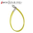 ストリンガー ワイヤー ガルツ 全長550mm×ワイヤー径1.5mm×チューブ径4mm No1158 釣り フィッシング