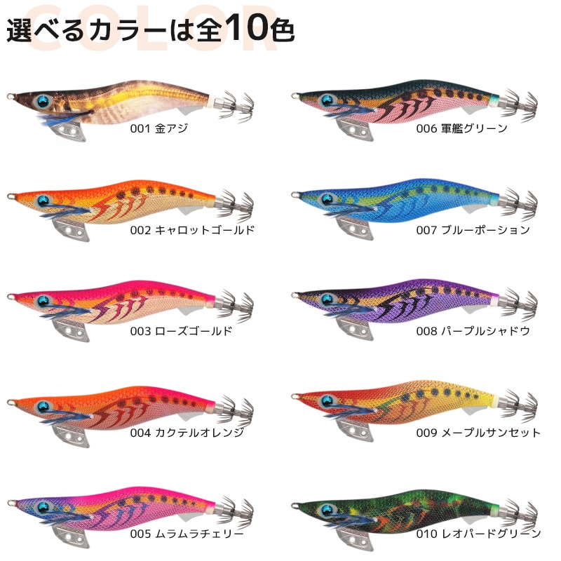 ヤマシタ エギ王 K スーパーシャロー 3.0号／14.5g／90mm スレイカ攻略