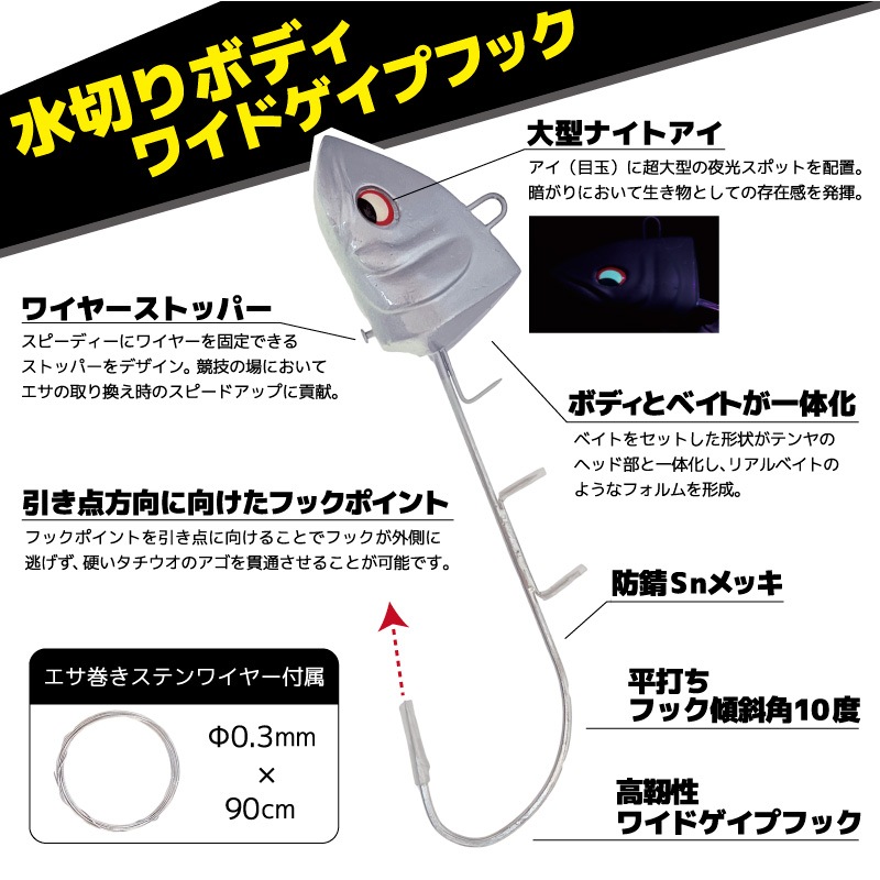 クリアランス価格 太刀魚テンヤ 真釣 MATSURI 釣り 誘刃競技 50号