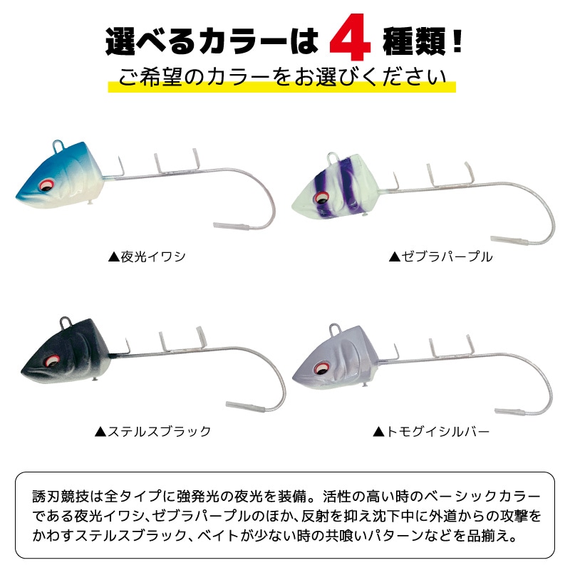 太刀魚テンヤ 真釣 MATSURI 釣り 誘刃競技 50号 プログレ タチウオ クリアランス価格