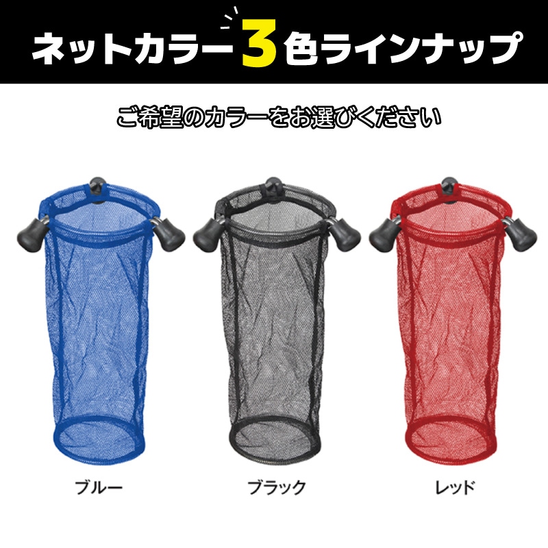 氷上ワカサギ スカリ PX927 PROX 対応穴直径15cm ネット深さ35cm