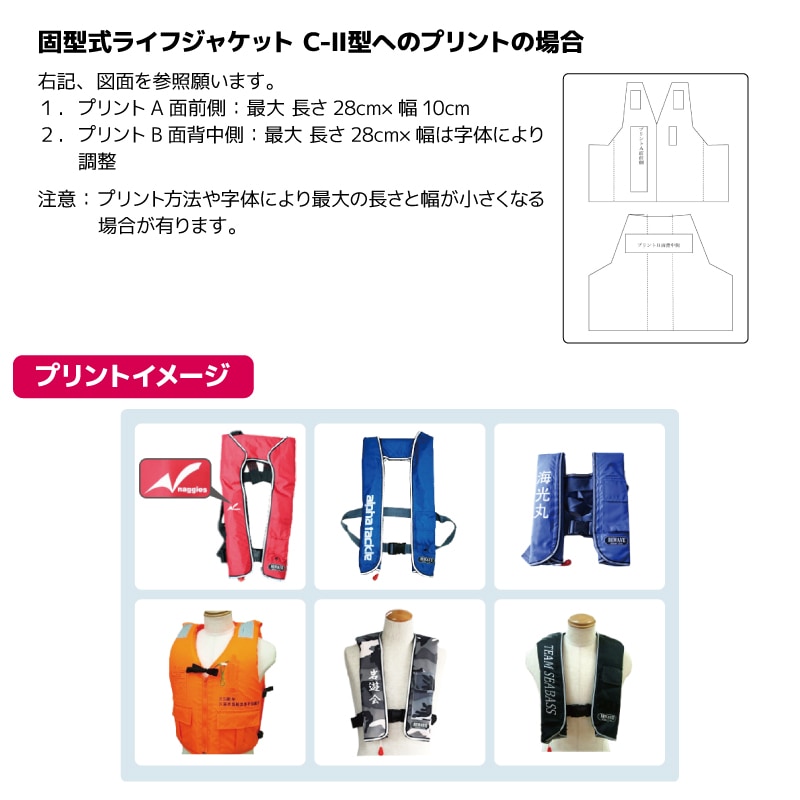 【オプション】シルクプリント希望 1か所  複数の場合料金はメールでご連絡