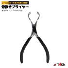 骨抜き プライヤー V-160 釣り 平刃タイプ タカ産業 骨抜きプライヤー 魚 調理 下処理 小骨抜き 刺身  魚料理 ステンレス 錆びにくい 握りやすい 滑り止め コーティング 釣具 ツール 用品 道具 フィッシング 