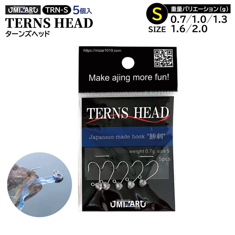 ミザール ターンズヘッド 釣り TRN-S フックサイズS 5個入 アジング ジグヘッド