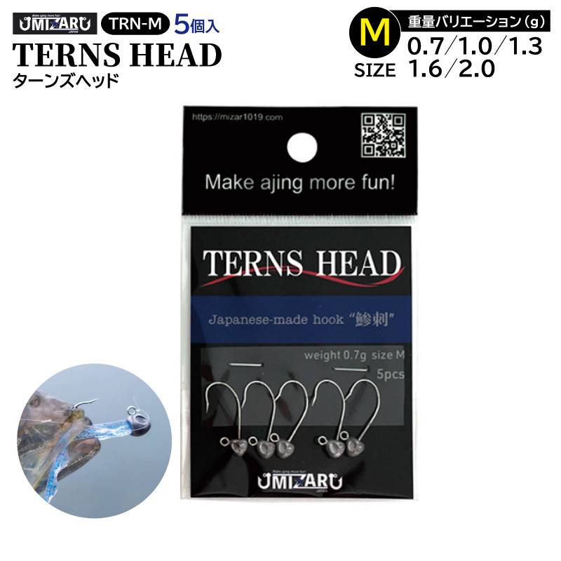 ミザール ターンズヘッド 釣り TRN-M フックサイズM 5個入 アジング ジグヘッド