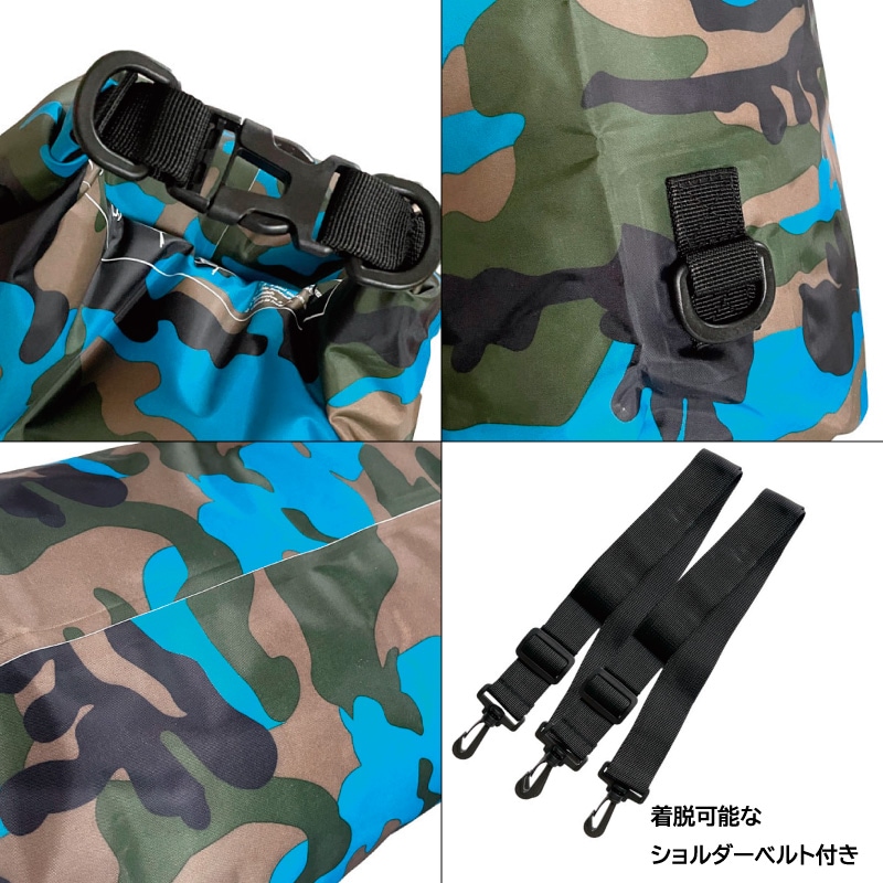 防水ドライバッグ 20L 釣り ライトブルーカモ FJ-D676 ウォータープルーフバッグ ファインジャパン マリンレジャー 海水浴に便利 クリアランス価格