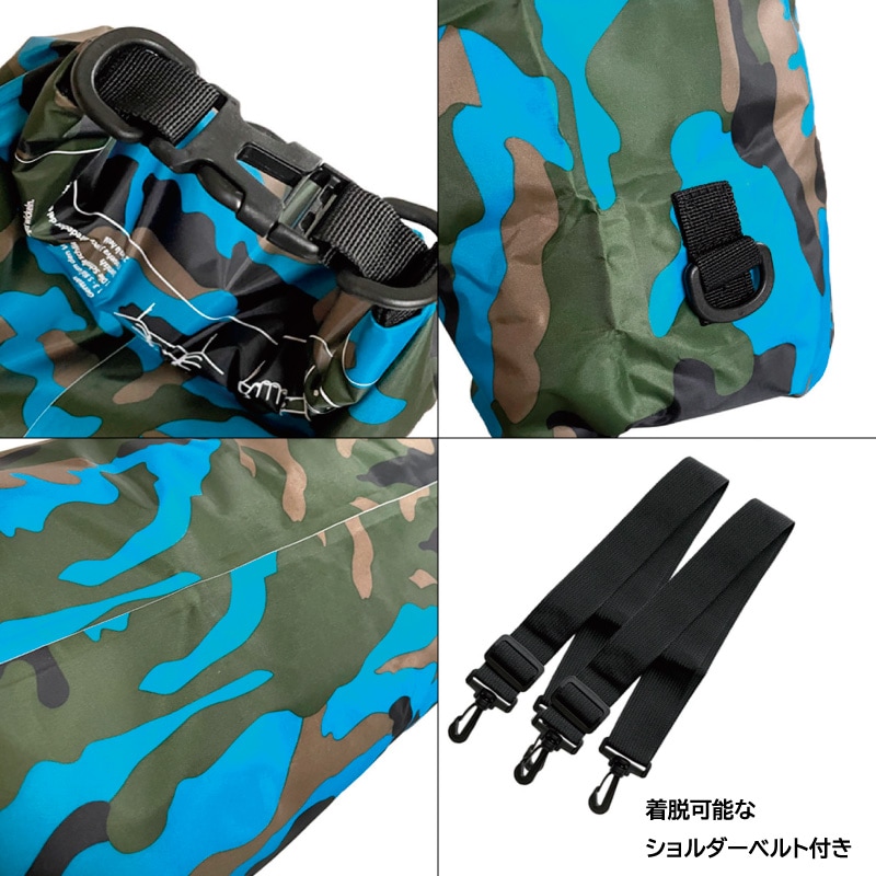 防水ドライバッグ 30L 釣り ライトブルーカモ FJ-D676 ウォータープルーフバッグ ファインジャパン マリンレジャー 海水浴に便利 クリアランス価格