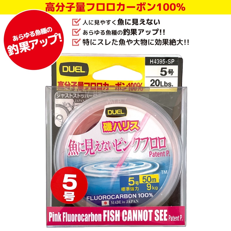 フロロプロハリス 100m 24号 YAMATOYO フロロ プロ ハリス 24.0号/クリア/100mの最安値・インプレ